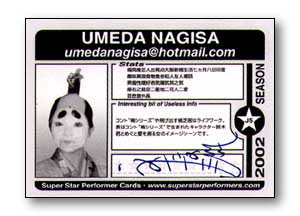 Card #J5 Back