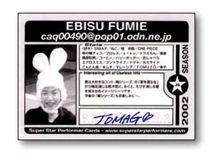 Card #J6 Back