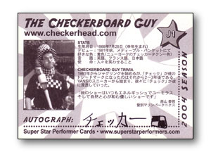 Card #J1 Back
