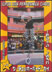 Card #J1 Minisize