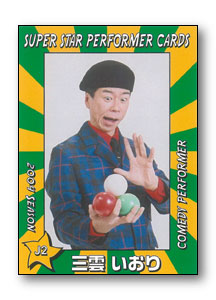 Card #J2 Front
