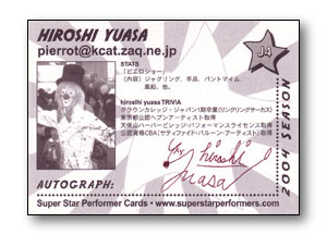 Card #J4 Back
