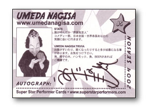 Card #J5 Back