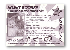 Card #J6 Back