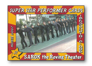 Card #J7 Front