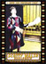 Card #17 Minisize