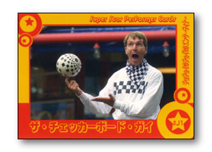 Card #J1 Front