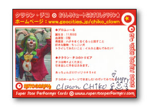 Card #J2 Back