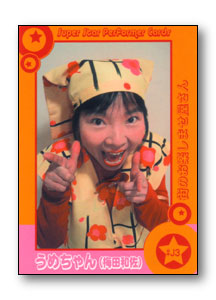Card #J3 Front