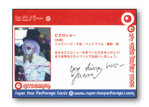 Card #J4 Back