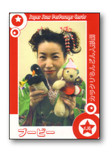 Card #J6 Front
