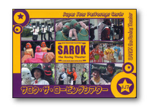 Card #J7 Front