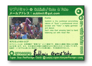 Card #J10 Back