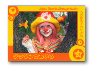 Card #J15 Front