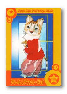 Card #J18 Front
