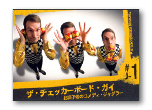 Card #J1 Front