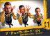 Card #J1 Minisize
