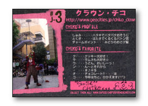 Card #J3 Back
