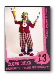 Card #J3 Front