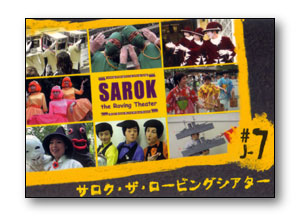 Card #J7 Front