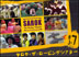 Card #J7 Minisize