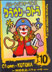 Card #J10 Minisize