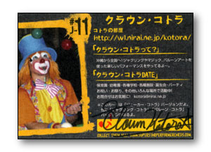 Card #J11 Back