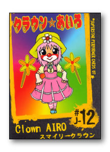 Card #J12 Front