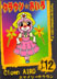 Card #J12 Minisize
