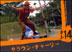 Card #J14 Minisize